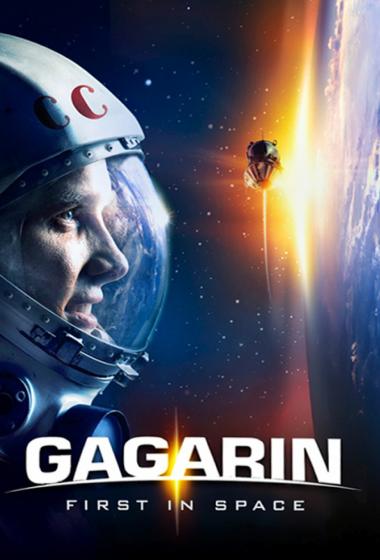 Teden ruskega filma | Gagarin, prvi v vesolju (vstop prost) - poster