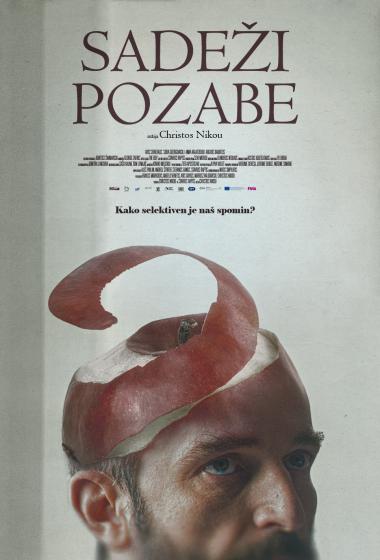 Sadei pozabe | Filmsko gledalie - poster